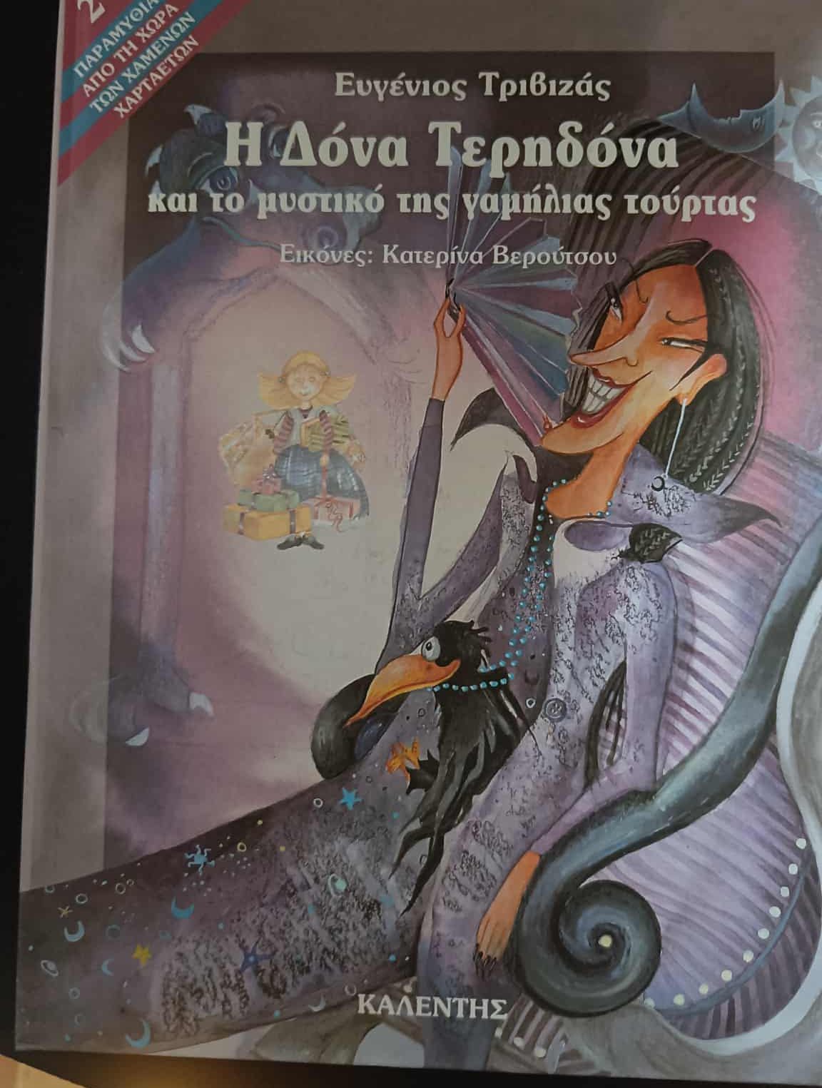 be9e1ac9 871b 42a1 aea9 19c93c1e7b2a