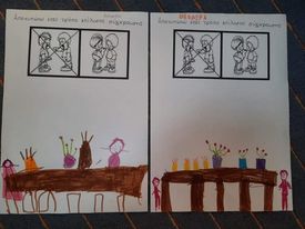 ΣΥΓΚΡΟΥΣΗΣ 1