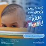 Στιγμιότυπο οθόνης 2024 12 27 181638