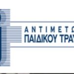 Στιγμιότυπο οθόνης 2025 02 06 194513