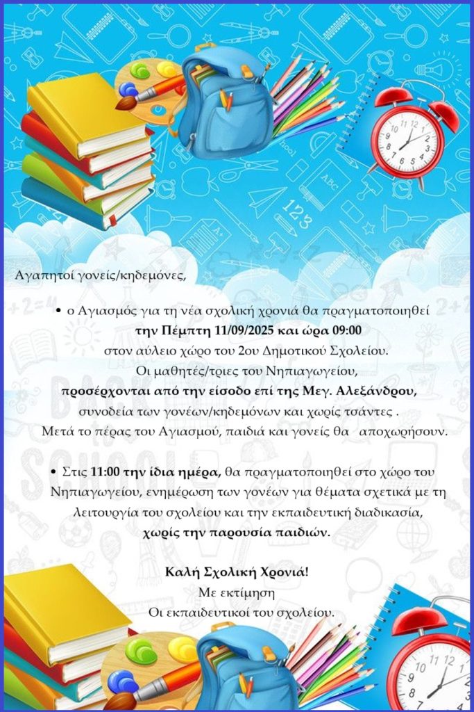 932e9dbd9bc848a5878cf194d4ede67a Antigrafh