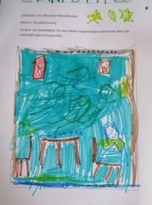 ΕΠΙΣΚΕΨΗ ΜΟΥΣΕΙΟ ΚΑΠΟΔΙΣΤΡΙΑ 1