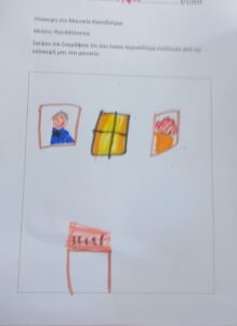 ΕΠΙΣΚΕΨΗ ΜΟΥΣΕΙΟ ΚΑΠΟΔΙΣΤΡΙΑ 2