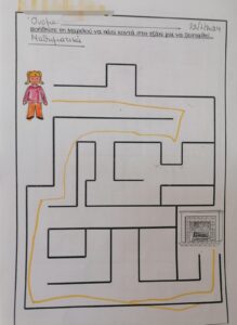 ΜΕΣΑ ΘΕΡΜΑΝΣΗΣ