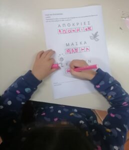 εικόνα Viber 2024 03 12 16 13 13 891