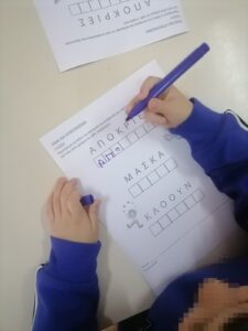 εικόνα Viber 2024 03 12 16 13 14 081