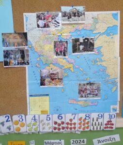 εικόνα Viber 2024 03 12 16 13 15 001