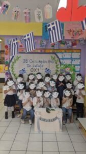 εικόνα Viber 2023 10 27 10 13 06 078