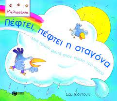 αρχείο λήψης