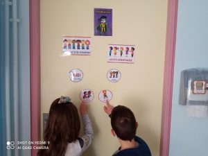 στις εσωτερικές πόρτες