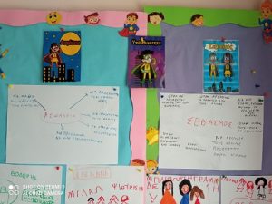 των παιδιών 1 2