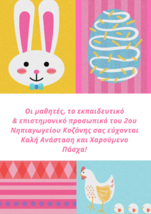 Colorful Risograph Happy Easter Card
