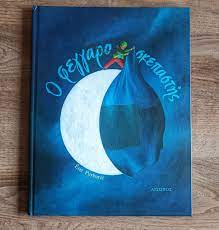 αρχείο λήψης 6