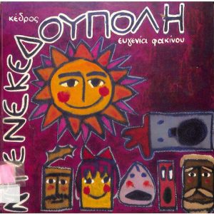 xlarge 20221027095855 ntenekedoupoli