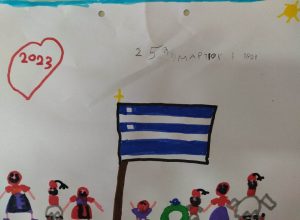 πολλα ελλαδα