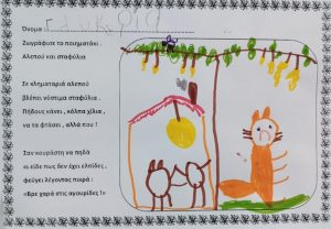 0e5dce8f d05a 40f1 acb3 51c4626d9a8c 1