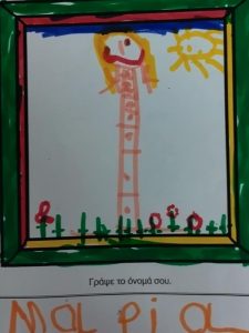 1250e2e3 4706 481e b9ee 7d16bfb7829b