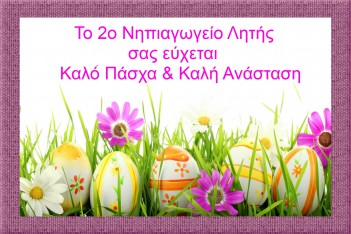 www.kizoa.com_happy-easter