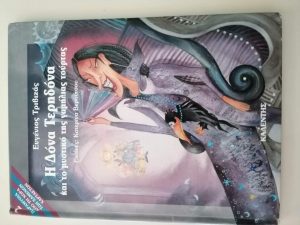 received 847031126344742