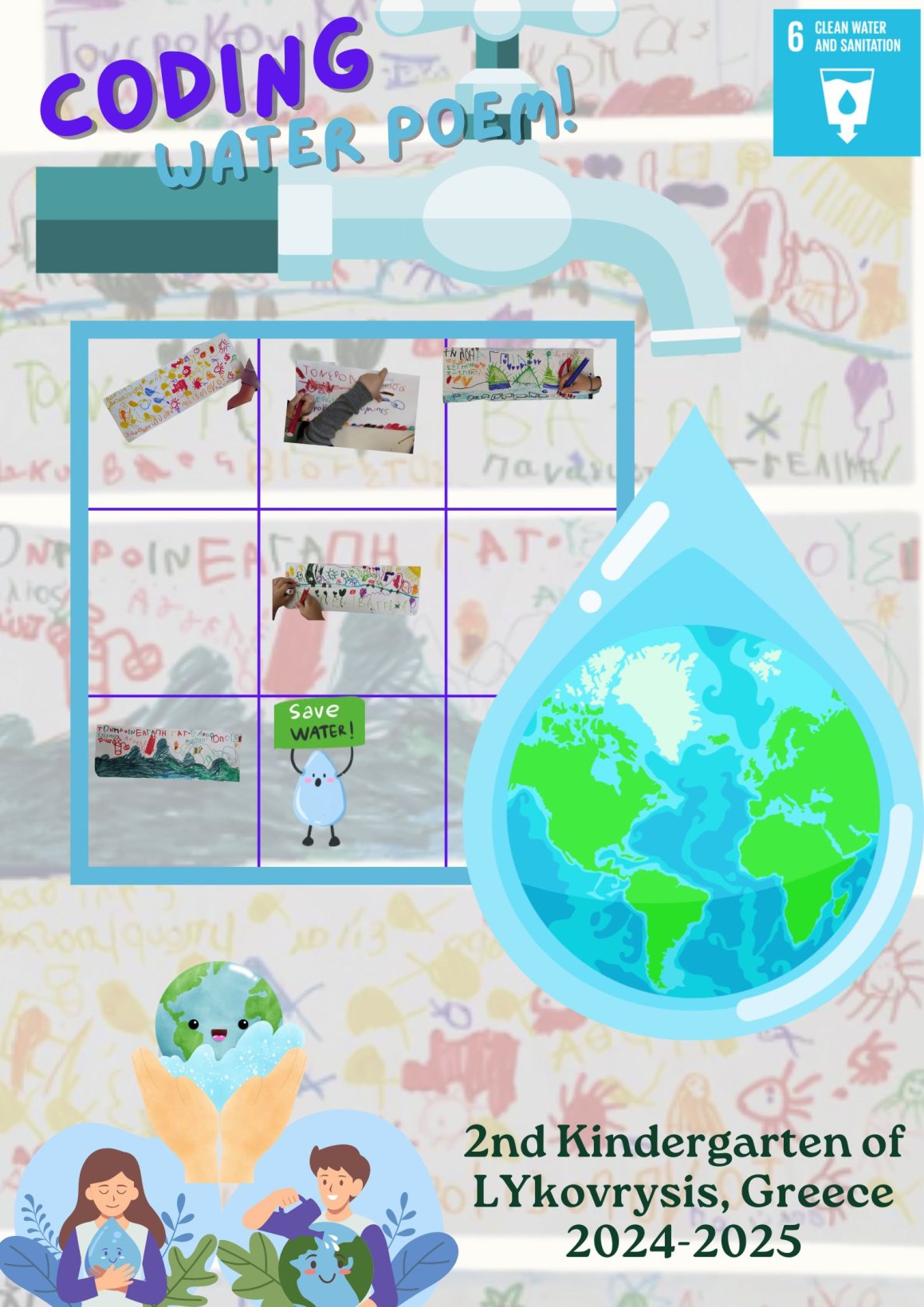 Coding 4climate 2024 2025