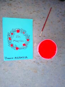 f01a2f2d 8cf9 4b5d 8a4d 05d3017cb7df 1