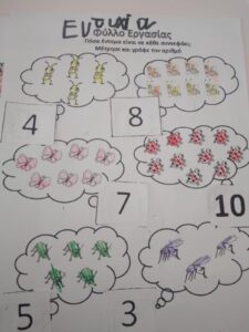 fc9036d1 25b6 43e5 a5b5 87030b10d372