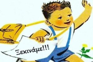 FB IMG 1694424912472