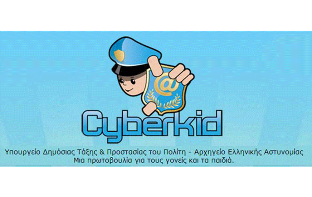 cyberkid 