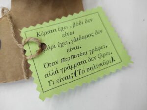 Αίνιγμα με αφορμή τη δραστηριότητα με το σαλιγκάρι