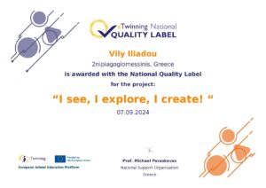 national quality label project nql pdf 3382468 user 688427 b5e1b79617 page 0001