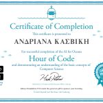 Certificate of completion