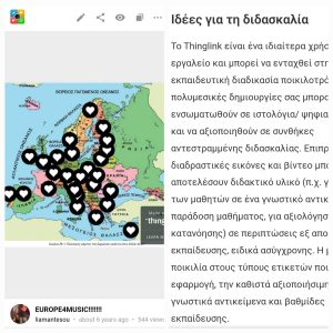 received 1471641866572239