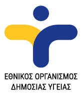 ΕΟΔΥ