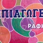 Εικονίδιο ιστότοπου για 2niprafin's blog