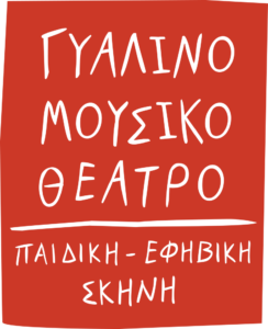 GYALINO EFIVIKI PAIDIKI SKINI LOGO Red bg 2