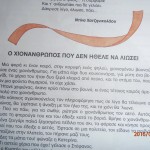 P2040070