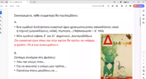 Screenshot 2025 01 20 191220