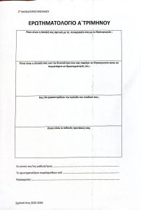 CamScanner 11 12 25 10.41 1