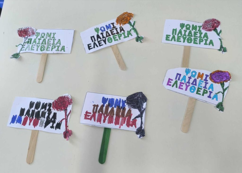 71307827 d8ce 4df5 9a14 01ebf3fd73f5 2