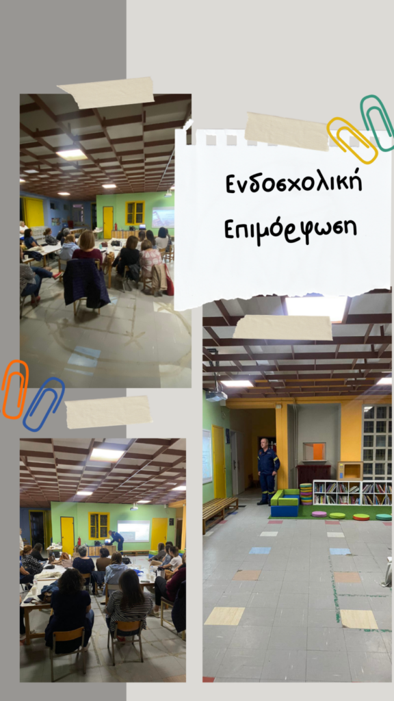 White Organic Collage School Motivation Mobile Video