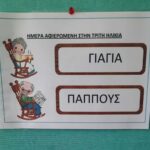 49ddacbf 28c7 4b89 a298 94550fdc7ee7