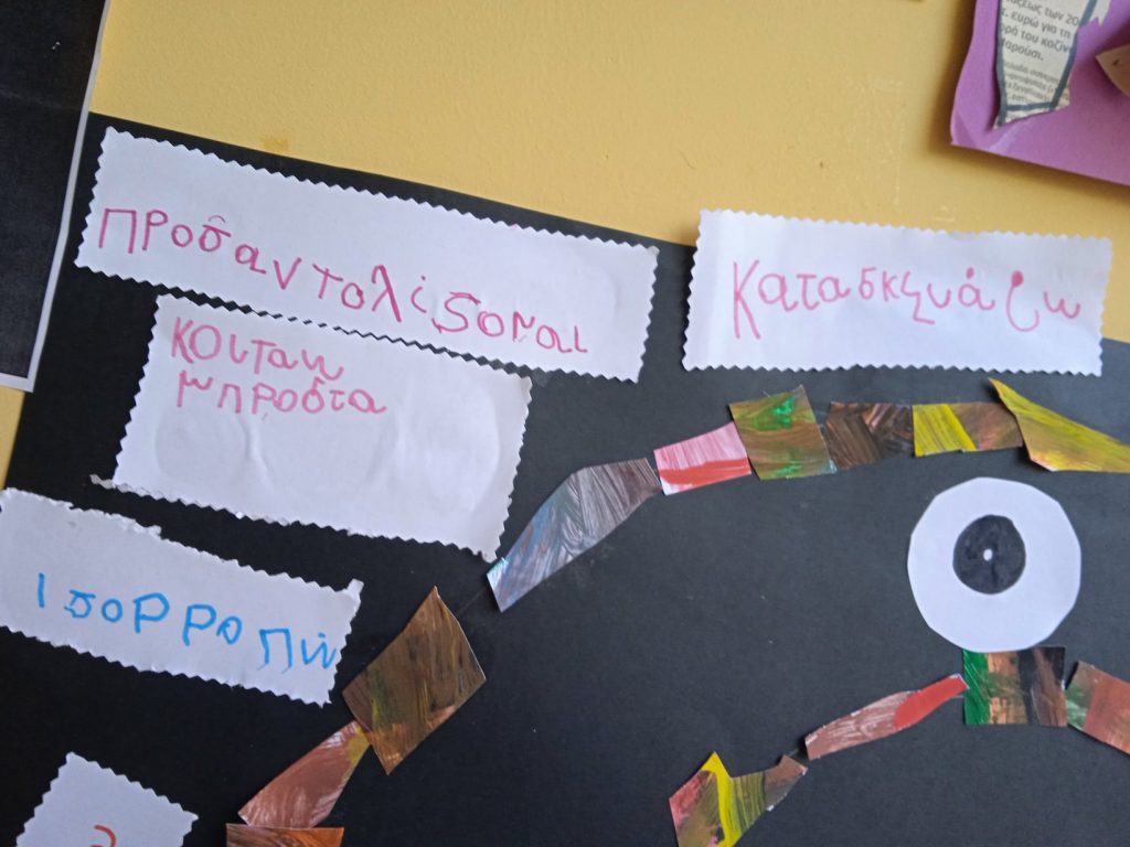 IMG 20221124 151654