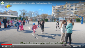 βίντεο2