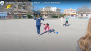 βίντεο4