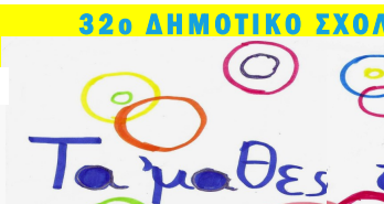 Στιγμιότυπο οθόνης 2024 10 10 195332