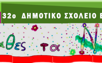 Στιγμιότυπο οθόνης 2024 12 27 213341