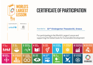 worlds largets lesson 17 global goals