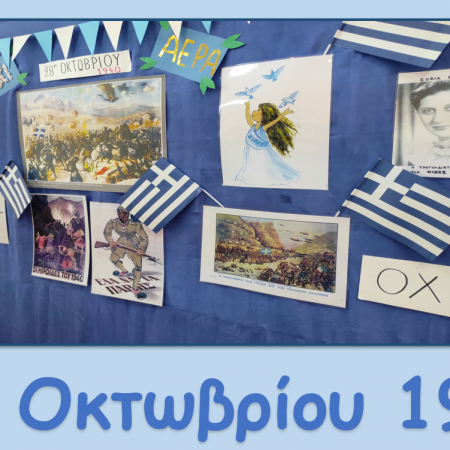 τίτλο 2