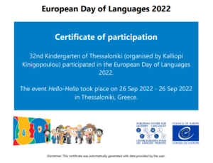 european day of languages certificate of participation