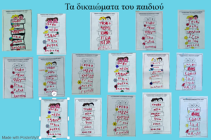 Στιγμιότυπο οθόνης 258